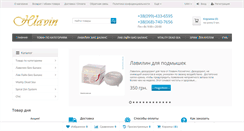 Desktop Screenshot of hlavin.com.ua